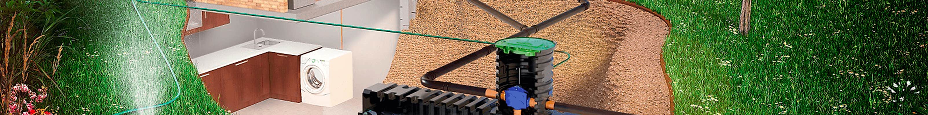 bandeau Récupérateur d'eau de pluie